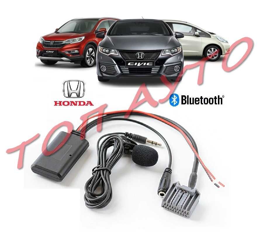 AUX Блутут Приемник Хонда Honda Безжичен CR-V Accord Civic Микрофон