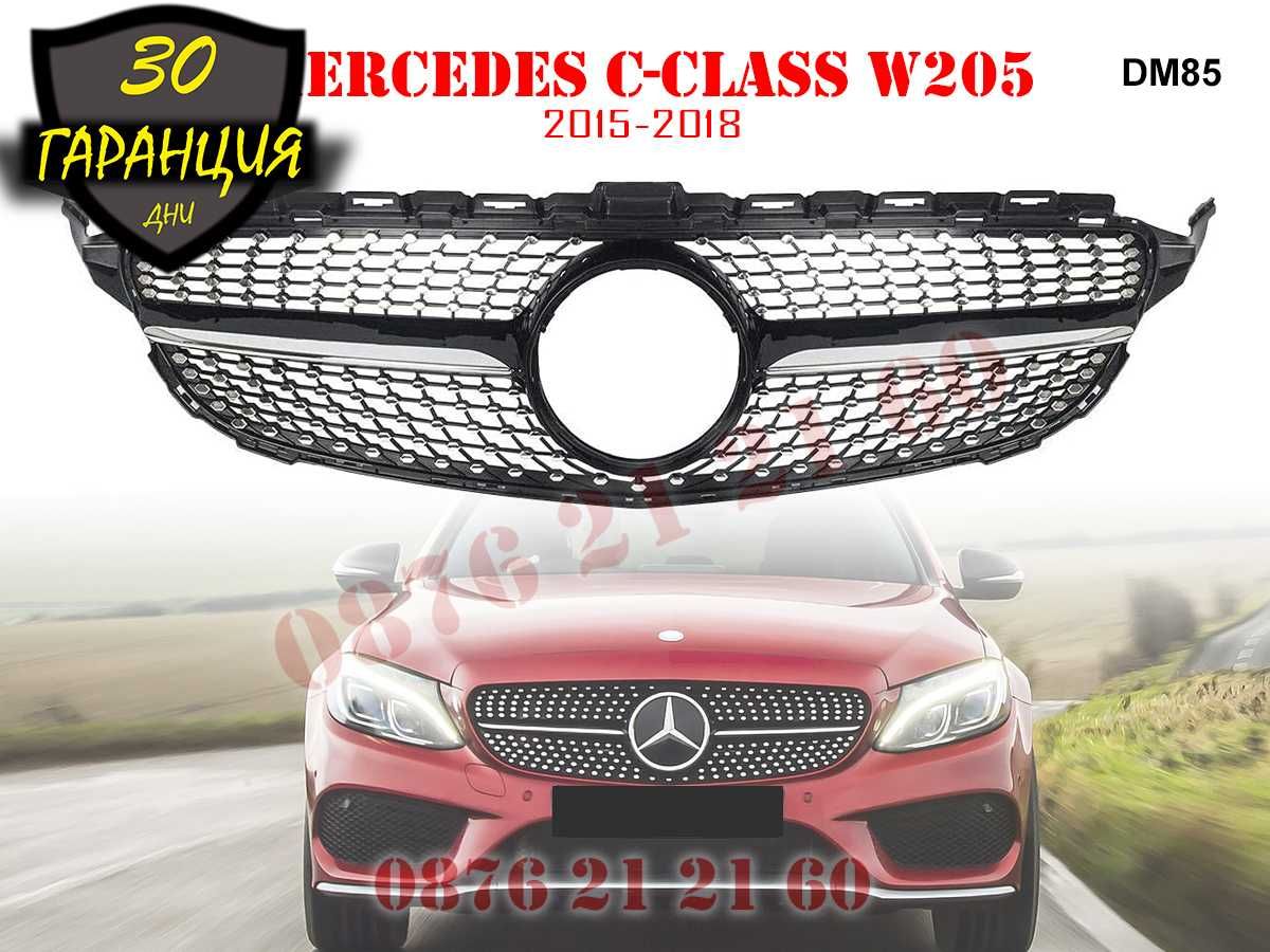 Предна Решетка Диамант Mercedes C W205 Мерцедес Ц В205 15-18