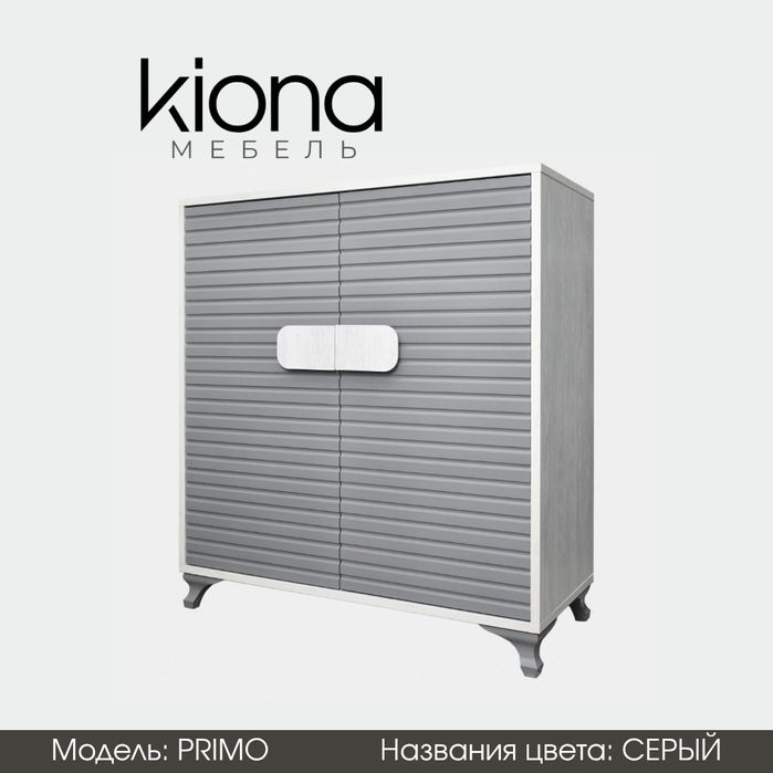 Обувница, полка для обуви, этажерка в прихожую.