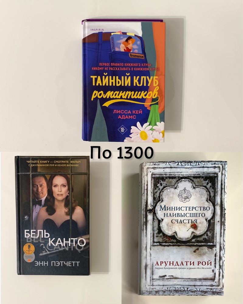 Продам книги