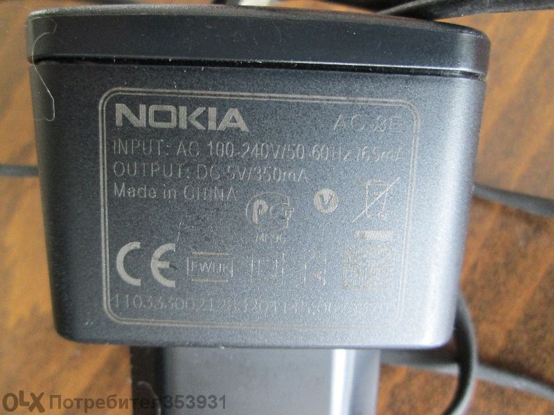 Зарядно за мобилен телефон Nokia