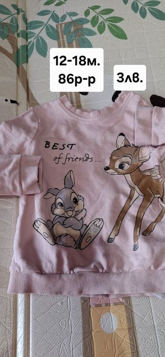 Бебешки дрешки и якета