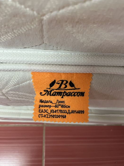 Матрас бу жагдаиы жаксы