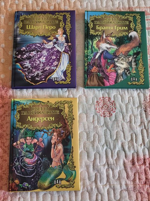 Детски книжки комплект