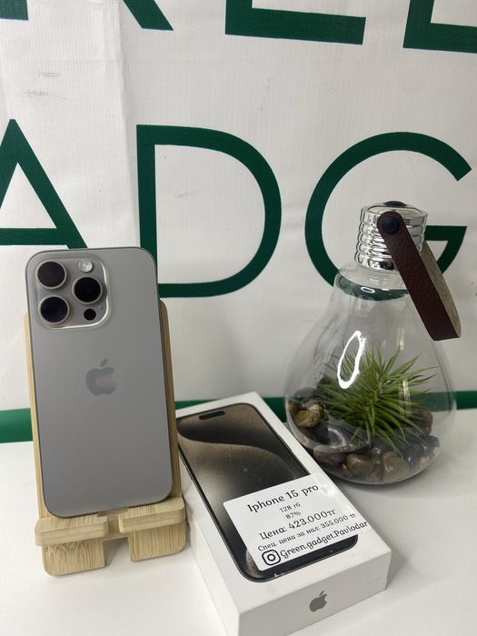 Iphone 15 pro 128 GB 87%