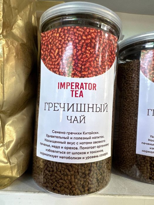 Все товары для диабетика .