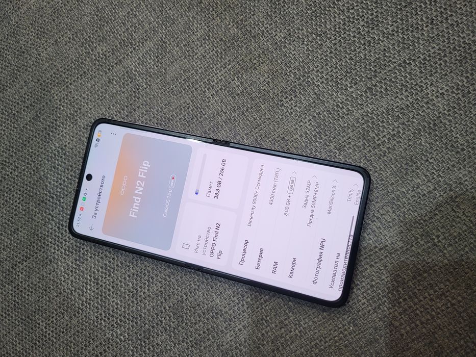 OPPO Find N2 Flip