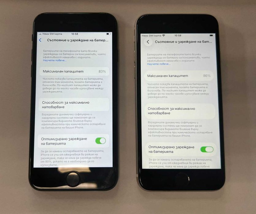 ***ТОП ЦЕНА*** Iphone SE 2022