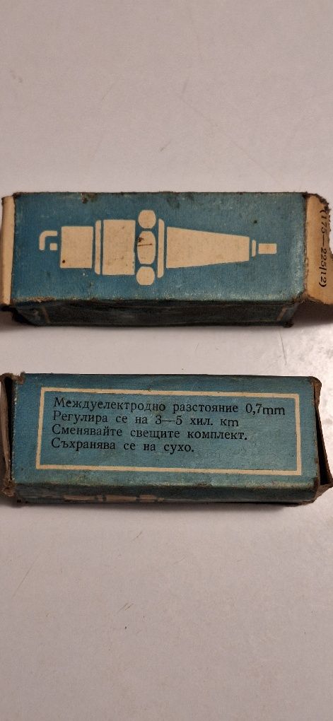 Свещ искрова запалителна Bosch, Lucas, по БДС
