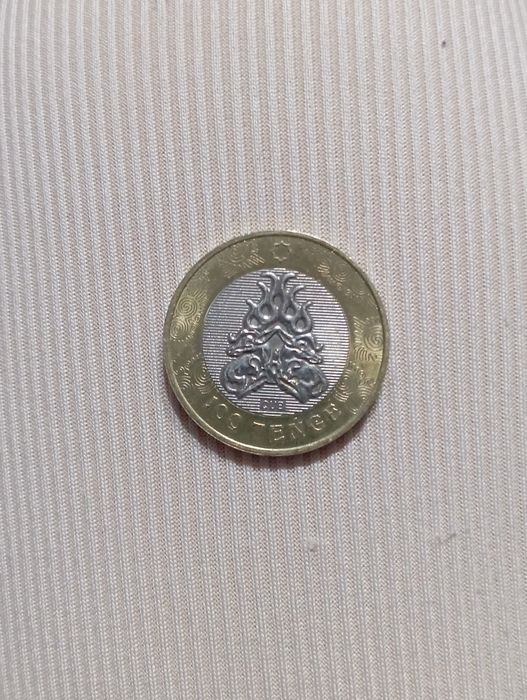 Продам монету, Сакский стиль.