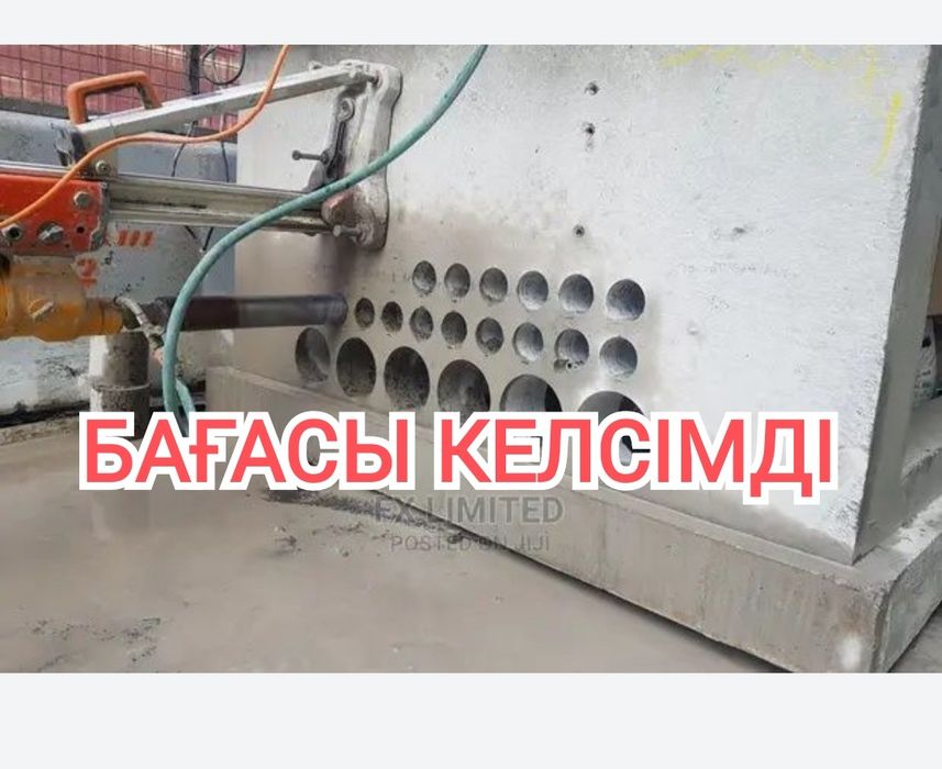 Алмазные свереление, Алмазные бурение.