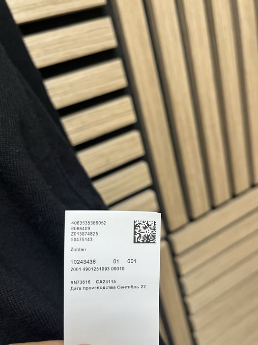 Hugo Boss : Zoldan 1/4 Zip Jumper - НОВИ 2 броя ХЛ размер / Оригинал