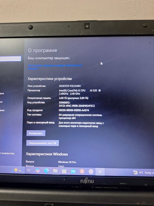 Продам ноутбук в хорошем состоянии