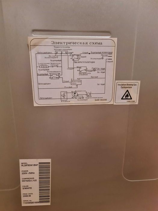 Холодильник Самсунг неработающий