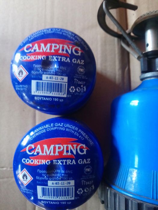 Газов котлон, пърлачка, бутилка!