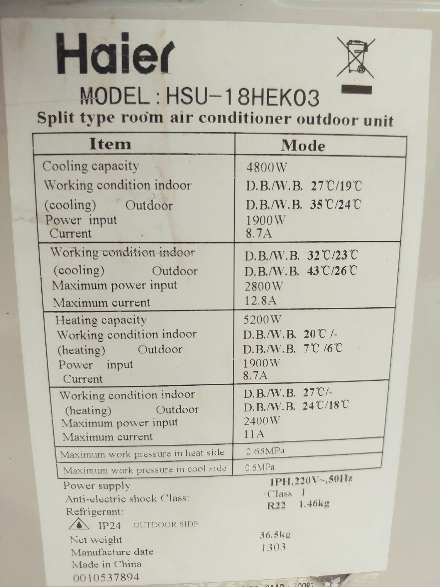 Бытовой кондиционер Haier 18