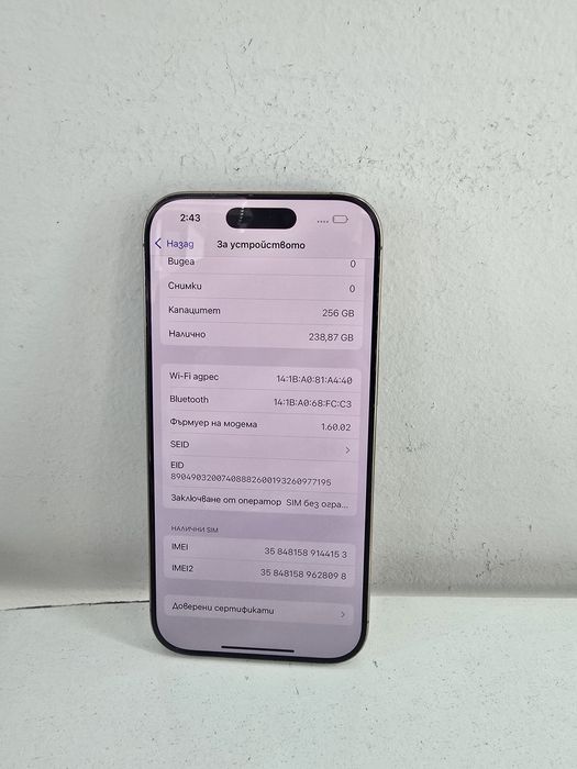 Apple Iphone 16 Pro 256GB