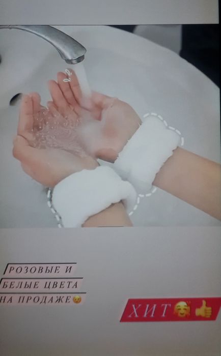 Резинки трендовые