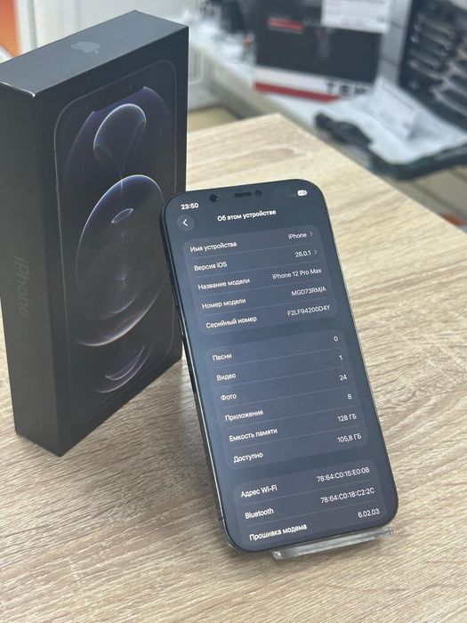 Продам айфон 12 про мах без ремонта