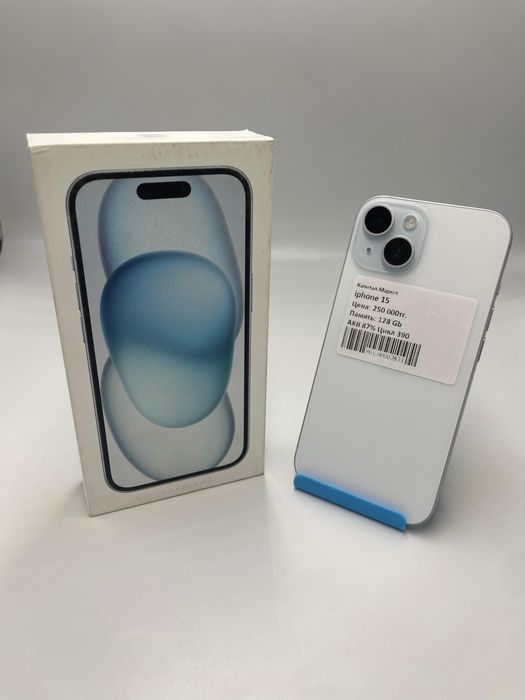 Iphone 15 128gb | Капитал - Маркет