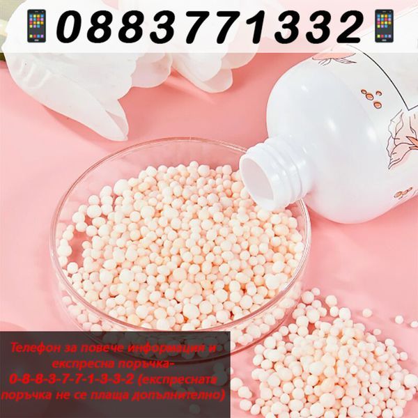 Ароматни перли за пране, омекотител – LaundryBeads
