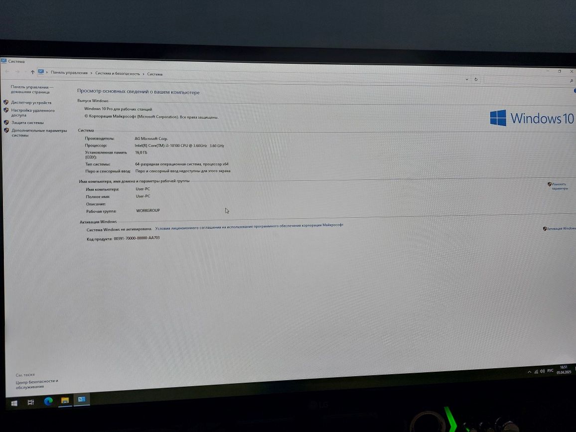 Игровой кейс i3 10100, 16 gb ddr4, rx 580 8gb