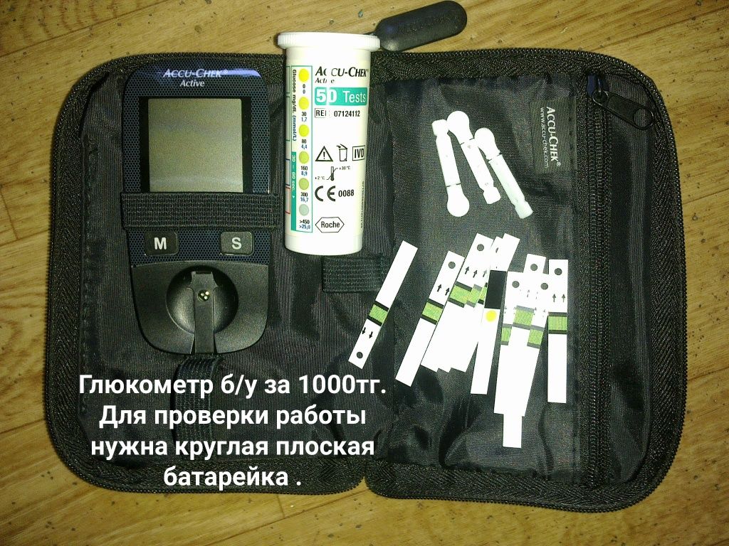 Глюкометр по нереально низкой цене