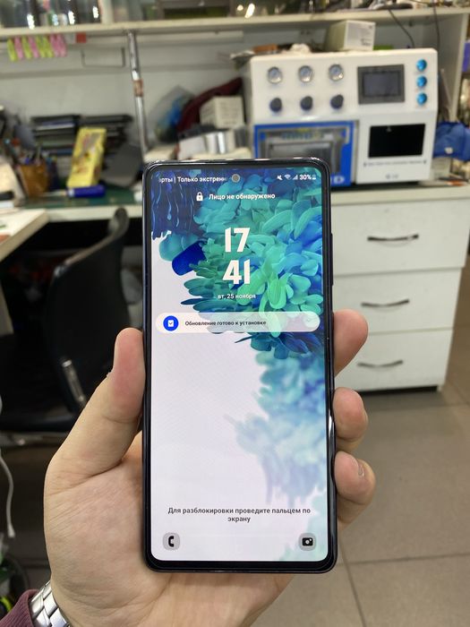 Samsung Galaxy S20 FE