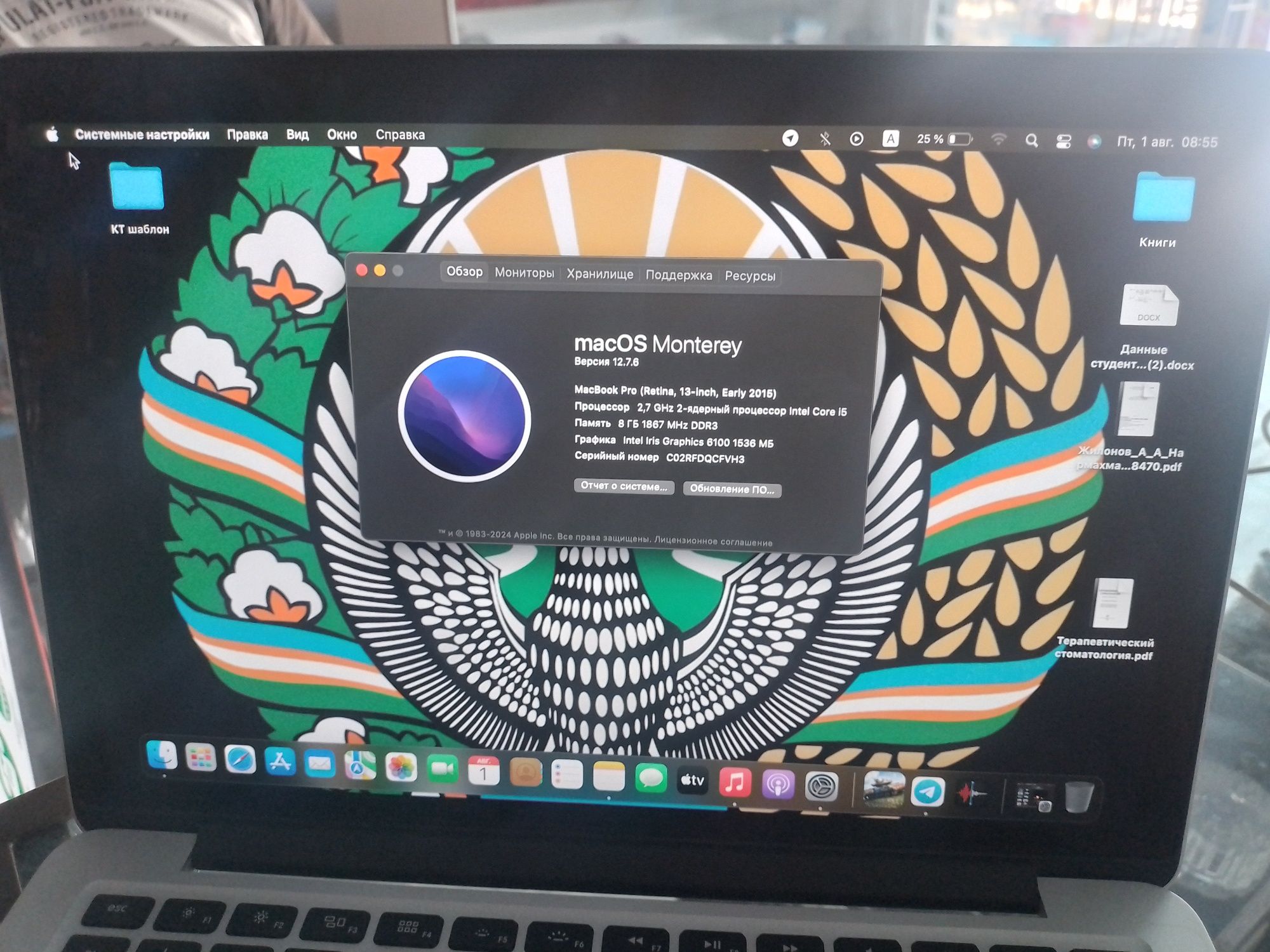 MacBook sotiladi