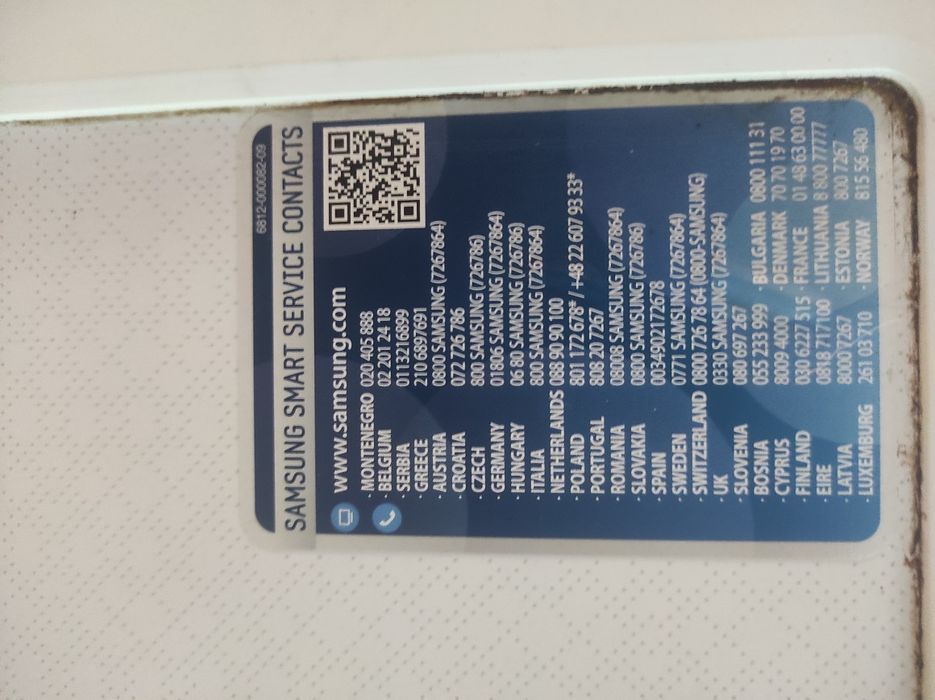 Пералня Самсунг -Samsung 7 кг