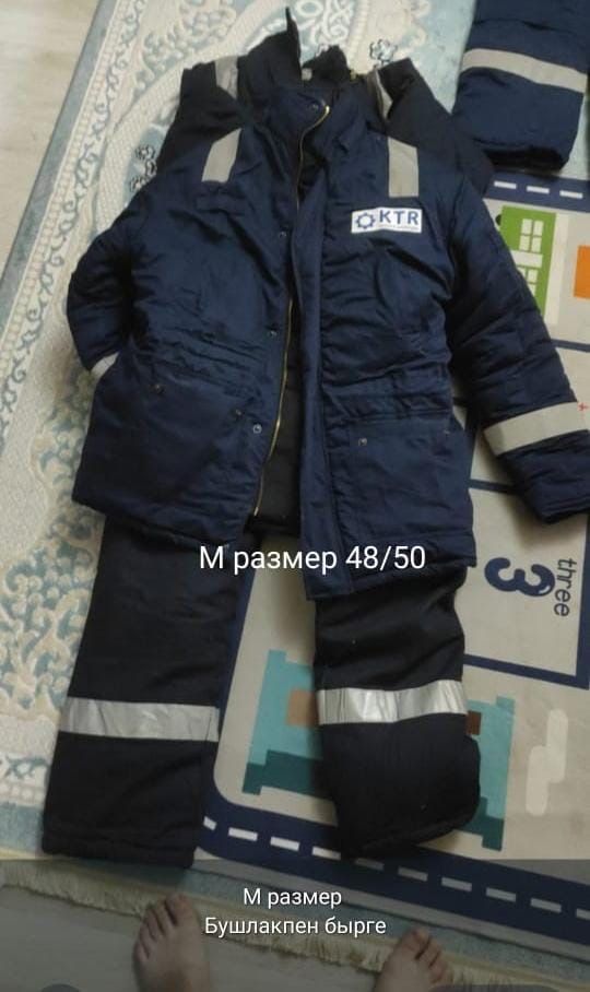 Спецовки