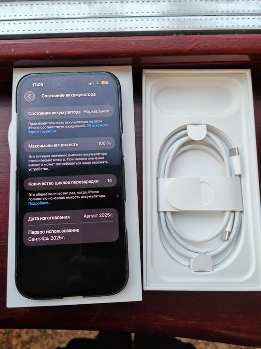 iPhone 17 air 256 (куплен в ispase)