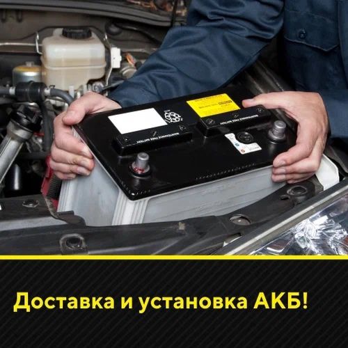 Akkumulyator Akumulyator Аккумулятор Акумулятор Akumlyator Акумлятор