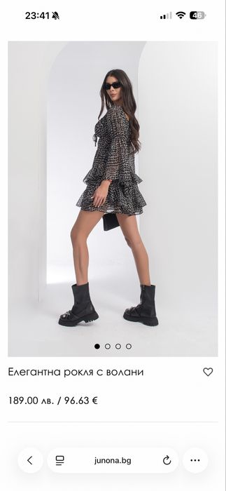 Елегантна къса рокля