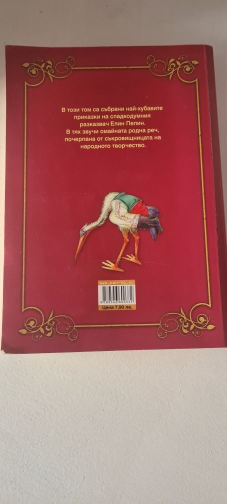 Продавам  книги на достъпни цени