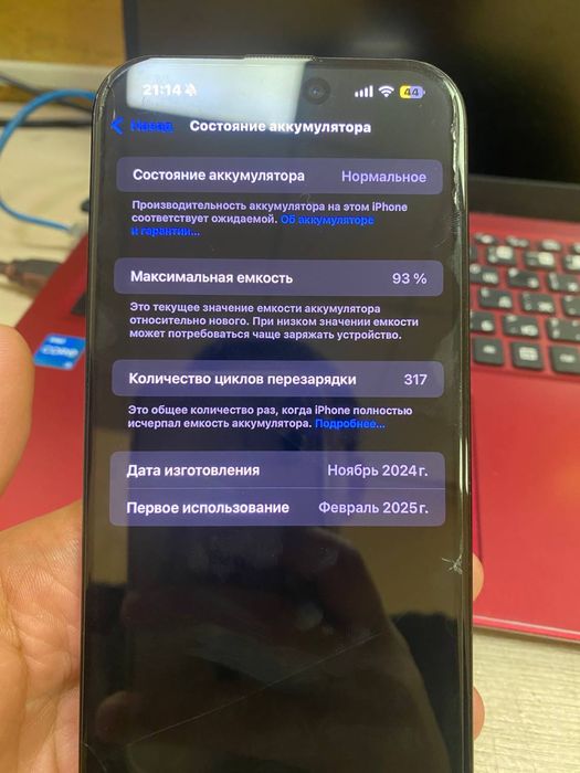 Iphone 16 pro max 256