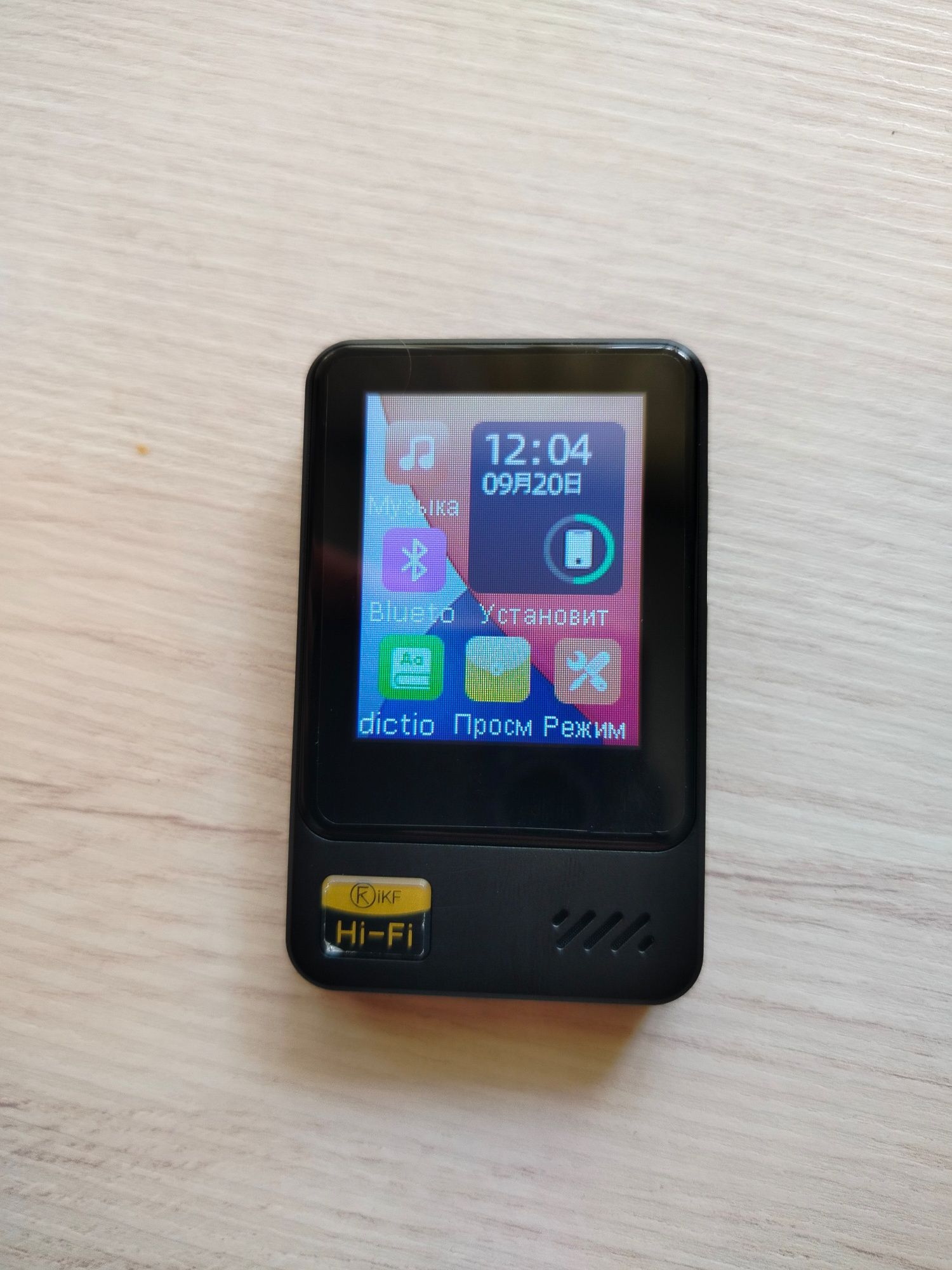 Hi-Fi Mp3 player iKF P1