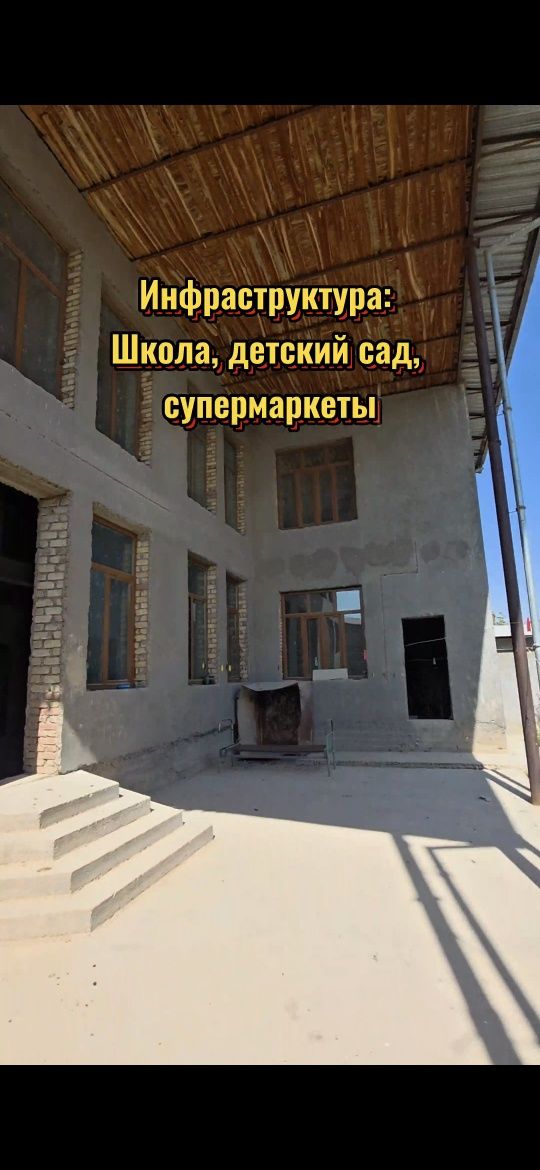 Кибрай, Qibray Kirbray markazi 13,20 sotok