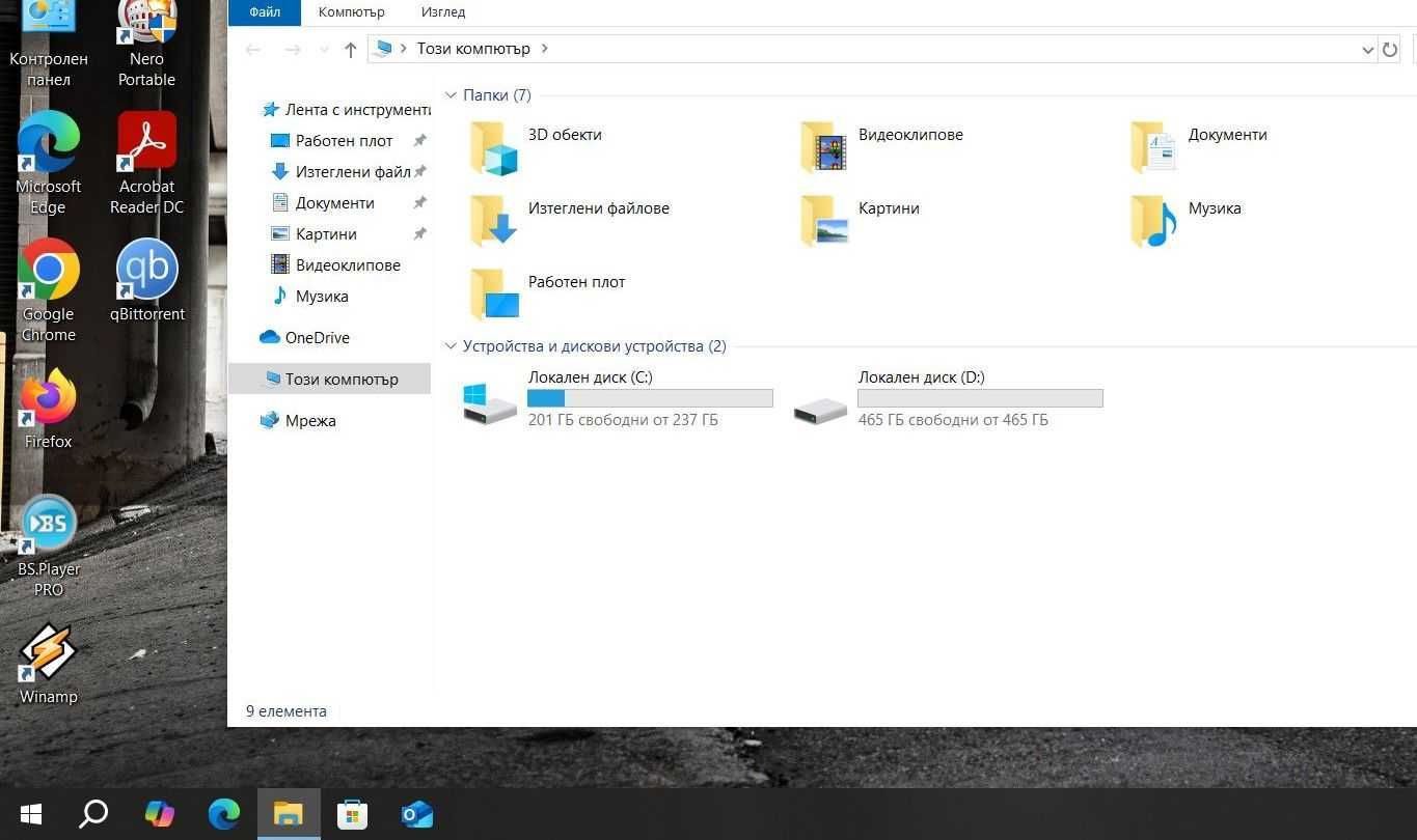 HP ProBook 450 G5  i5 8250U/8GB/256SSD/500GB HDD/FHD/Подсветка