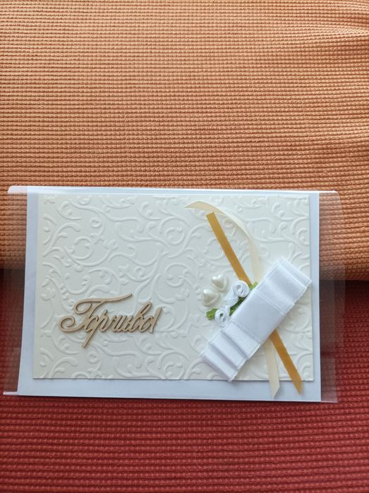 Ръчно изработени картички