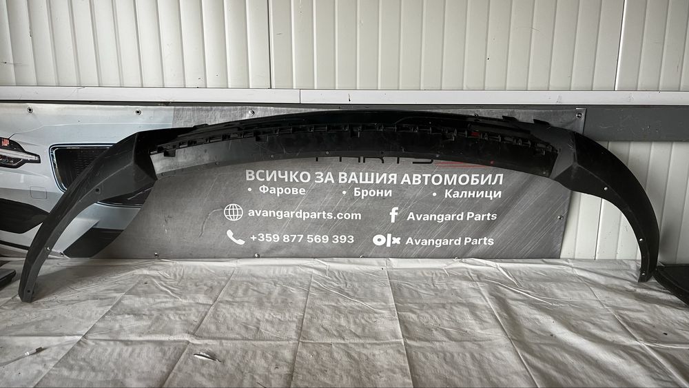 Добавка за предна броня Ford Kuga 2020-