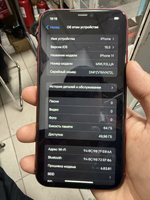 Айфон 11 64 гб без ремонта 66 %