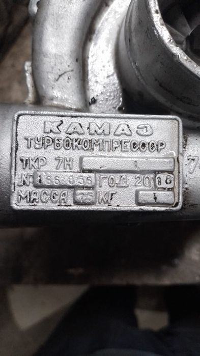 Турбина от Камаза