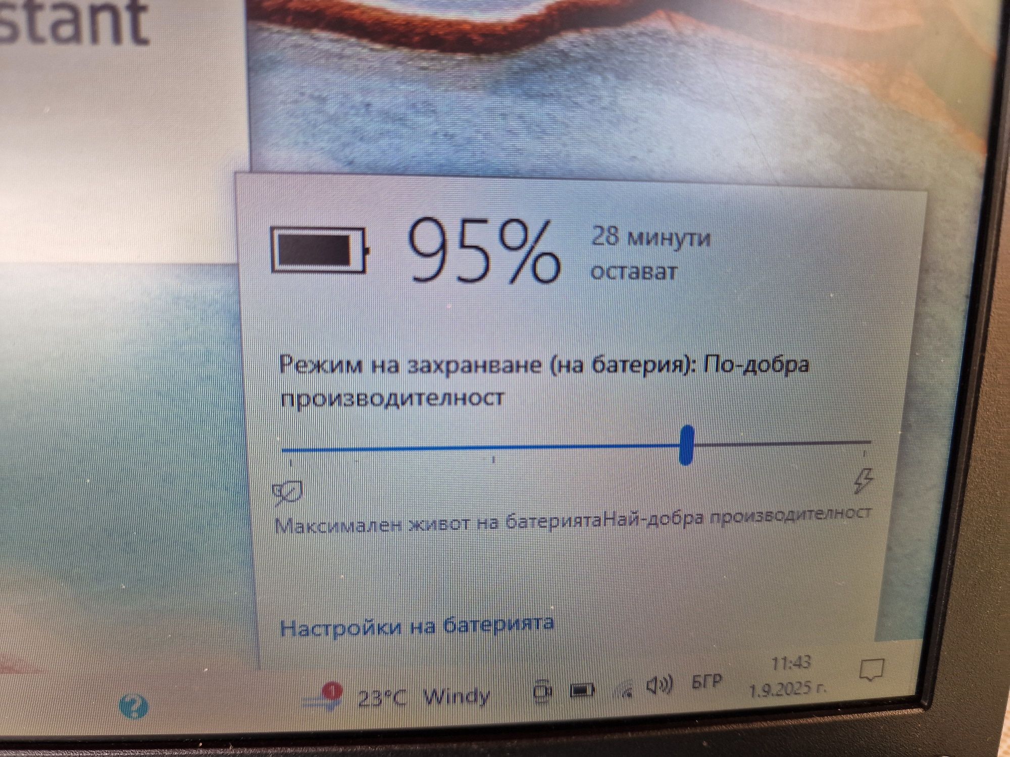 Продавам Лап топ  Acer