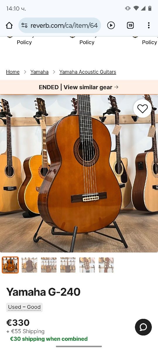 Продавам класическа китара YAMAHA G-240 + KNA NG-1 + калъф