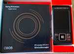 Sony Ericsson Syber-shot C 905