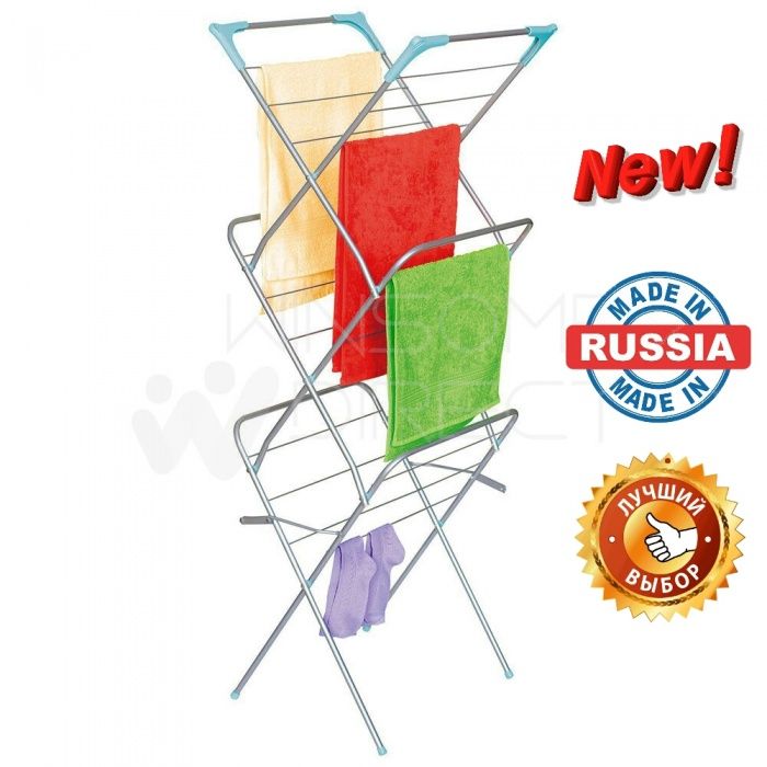 Российская вертикальная сушилка для белья Nika