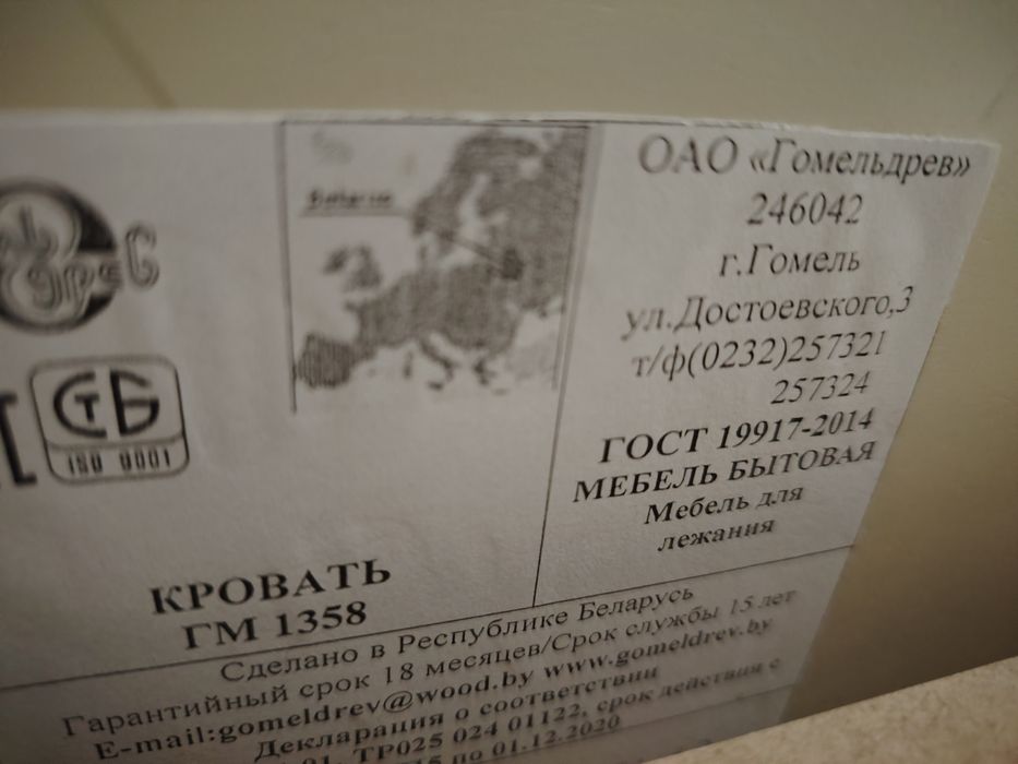 2 Кровати односпальные