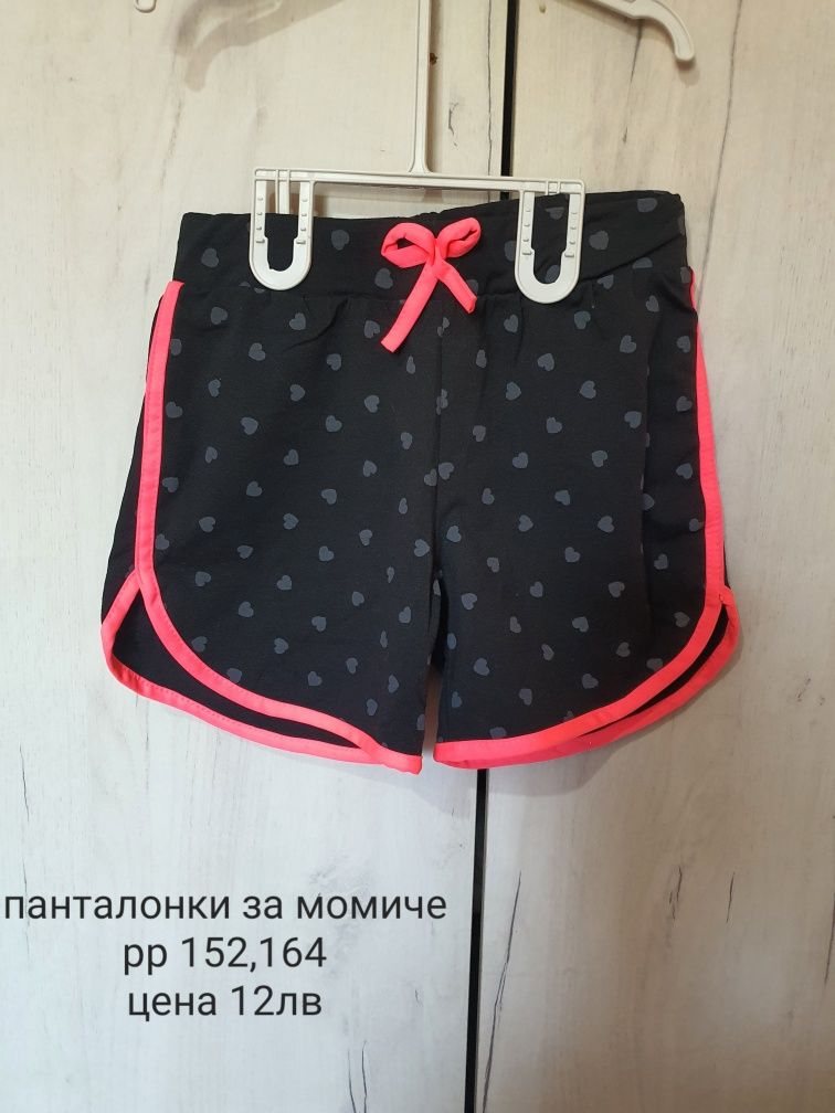 Детски дрехи . .
