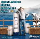 НОВ Модел 12/220V PVC помпа за прехвърляне на мляко